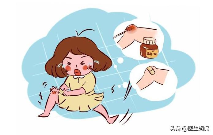 儿童受伤碘酒消毒,跌打损伤红肿擦碘伏有效吗