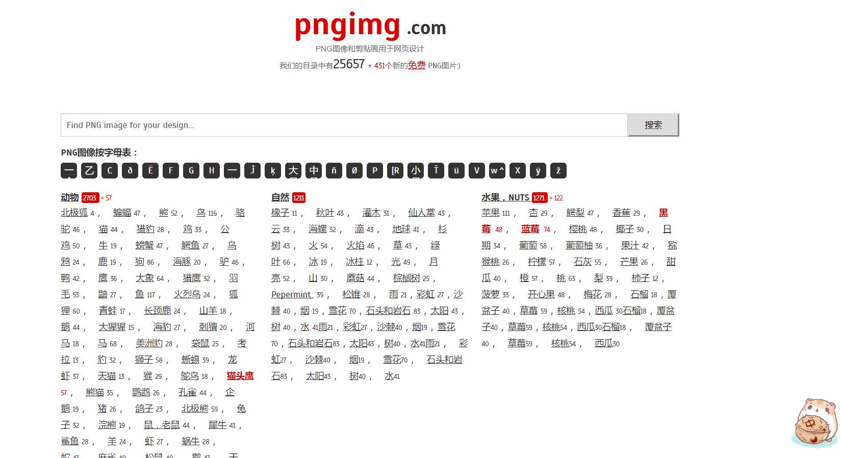 抖音视频素材网站免费大推荐,室内设计素材网站免费大推荐