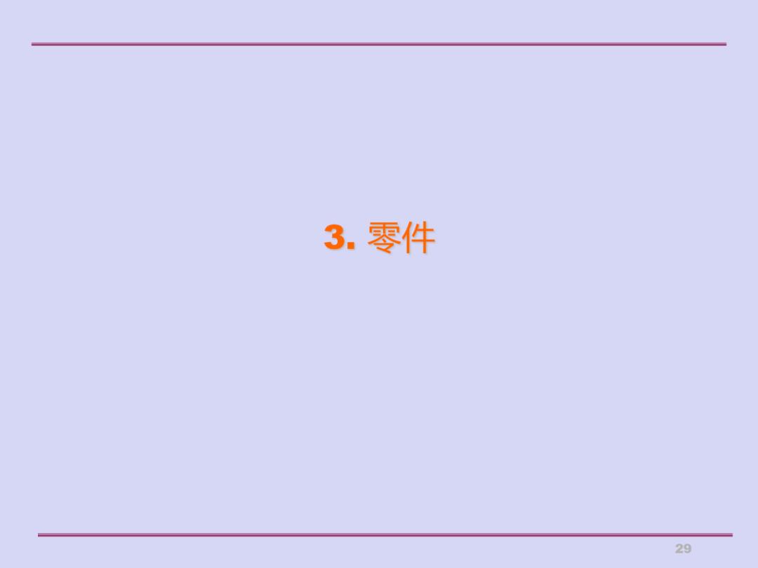 推行5s现场管理的做法,5s现场管理典型经验案例