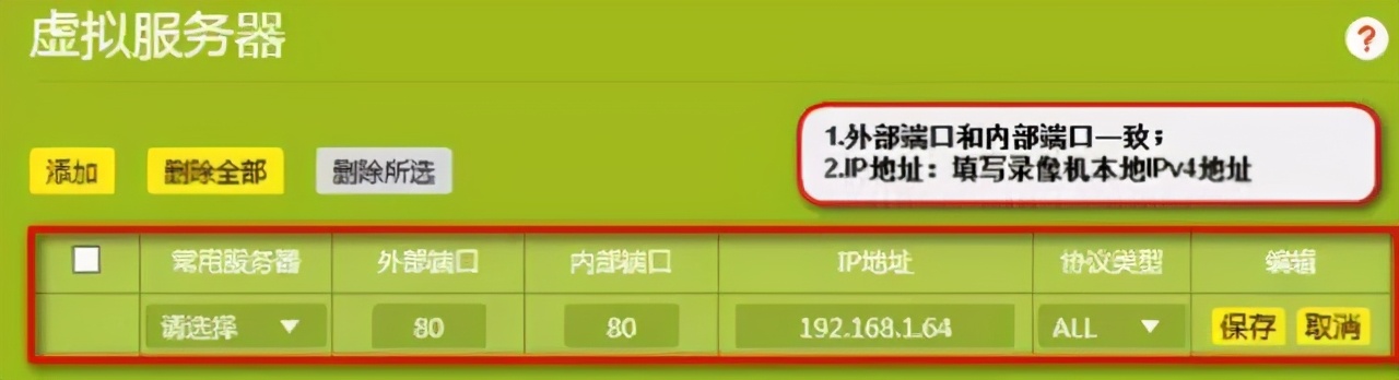 监控通过网页远程查看,动态域名怎么远程访问