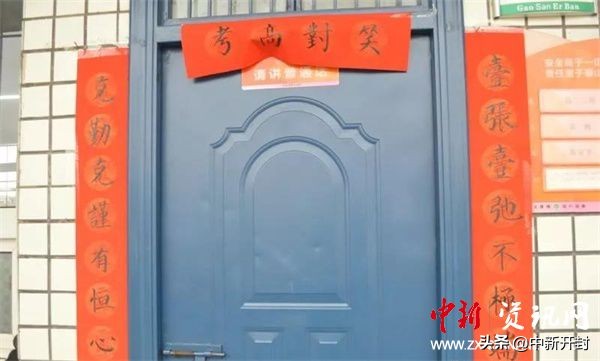 开封七中校园,开封市七中喜报