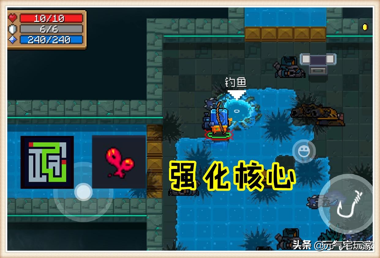 元气骑士钓鱼最新攻略,元气骑士通关最强阵容