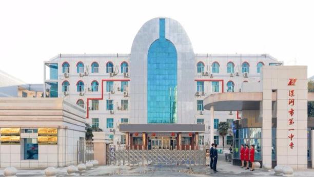 漯河中专的位置,漯河有好点的中专吗