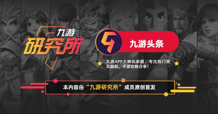 「一周新游」好作喷涌！大大大作《原神》终于来啦！太令人期待了