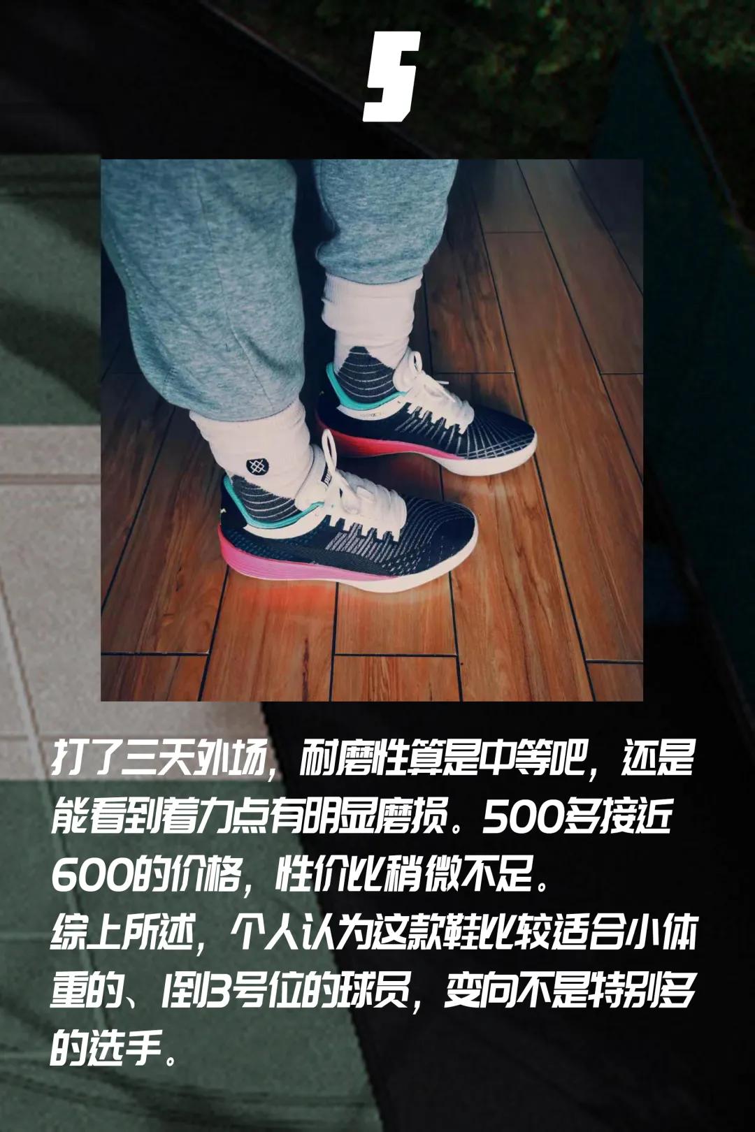 为什么nba球员穿休闲鞋打球,nba球星穿过的休闲鞋