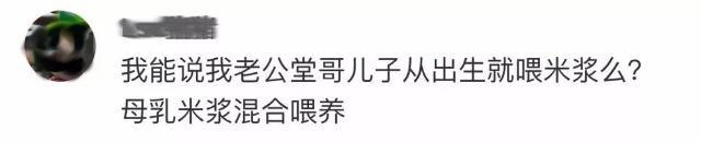 宝宝过早吃辅食会得结石,婴儿三天吃辅食长结石