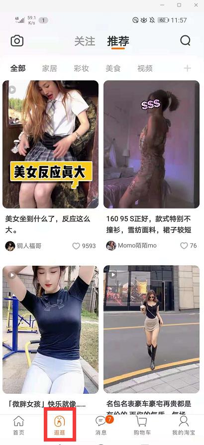 泛流量怎么转化为精准流量,淘宝直播间怎么引入精准流量