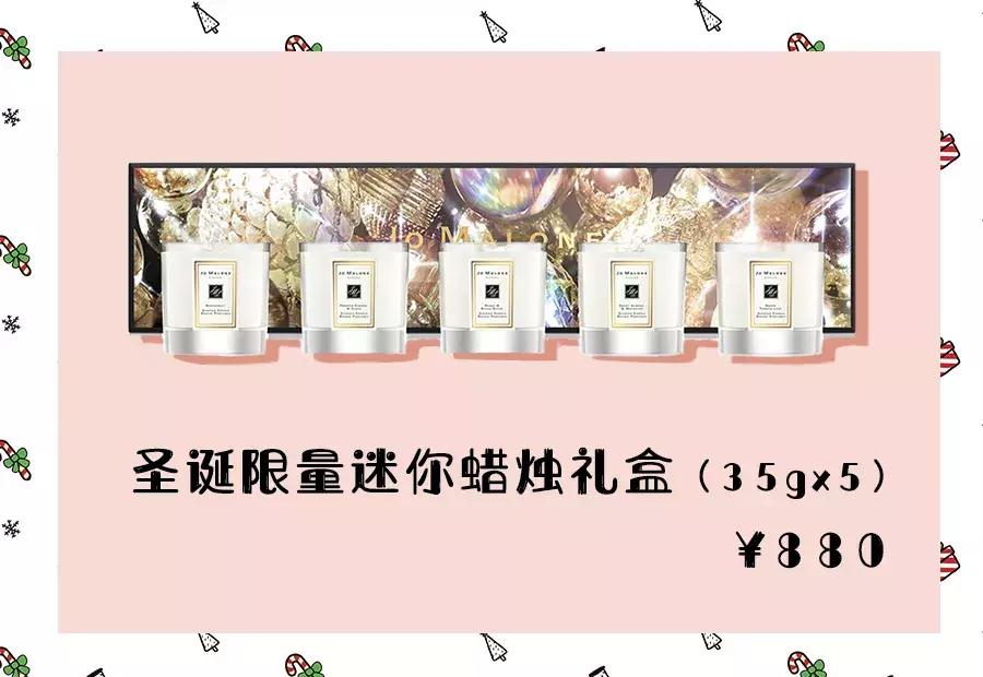 超好闻的香氛蜡烛,10个又美又诱人的香氛蜡烛