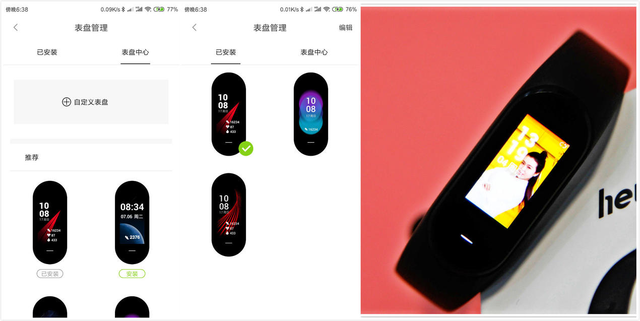 黑加手环开启无币智能时代：可用支付宝离线支付哦！