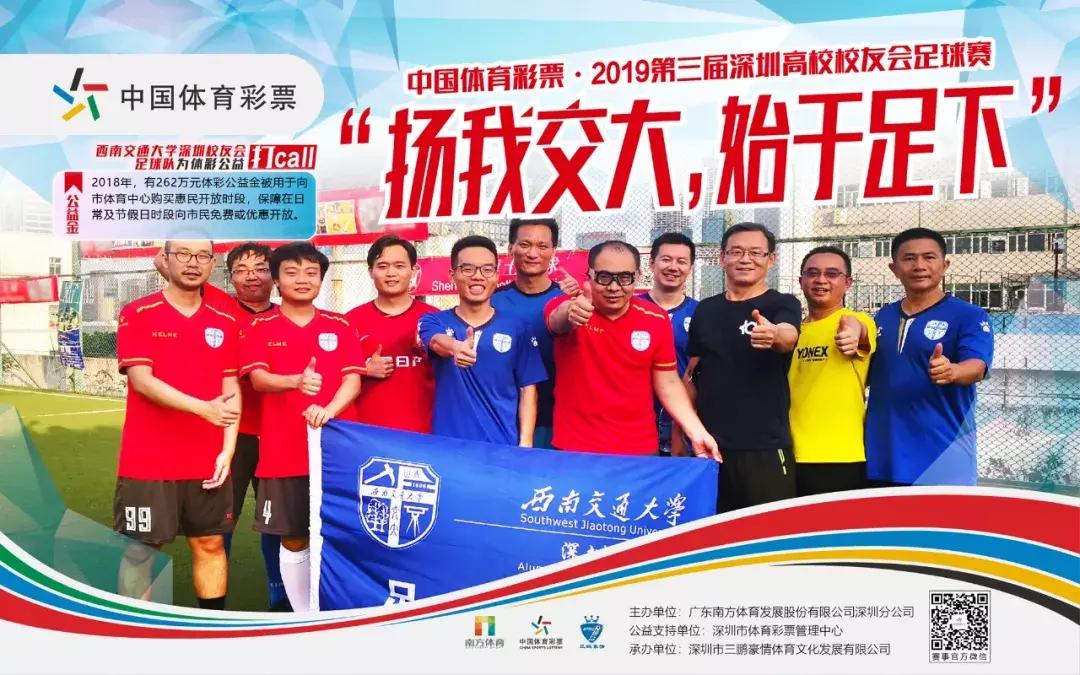 鹏城杯篮球赛视频,鹏城篮球赛