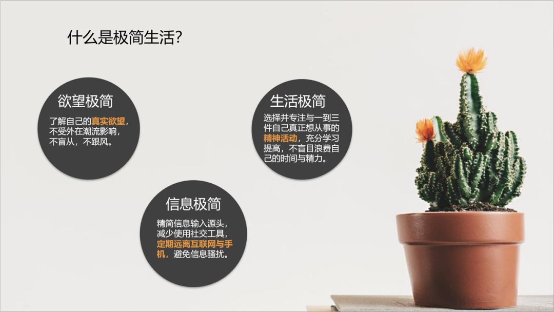 简单的ppt制作步骤,原来ppt制作可以这么简单