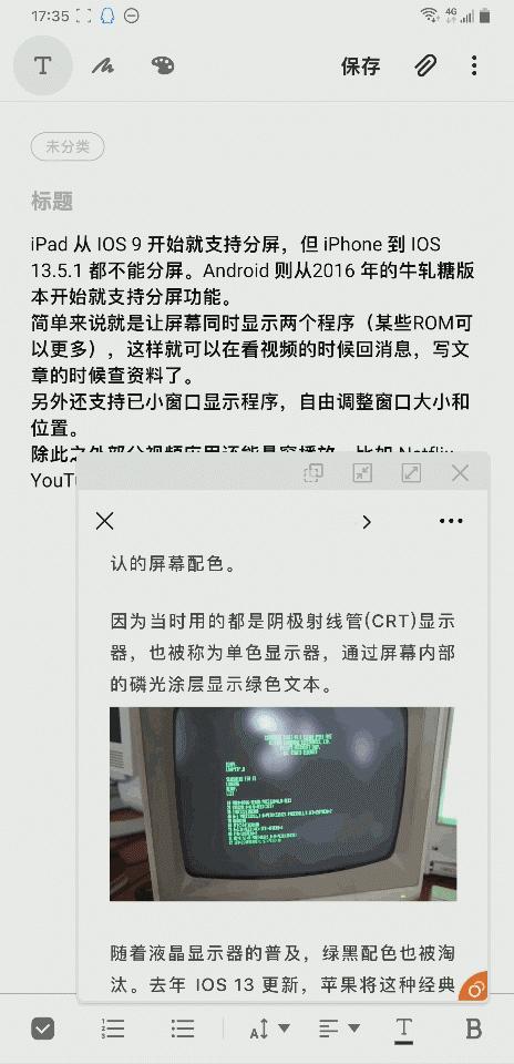 苹果很好的手机,苹果和安卓系统优缺点