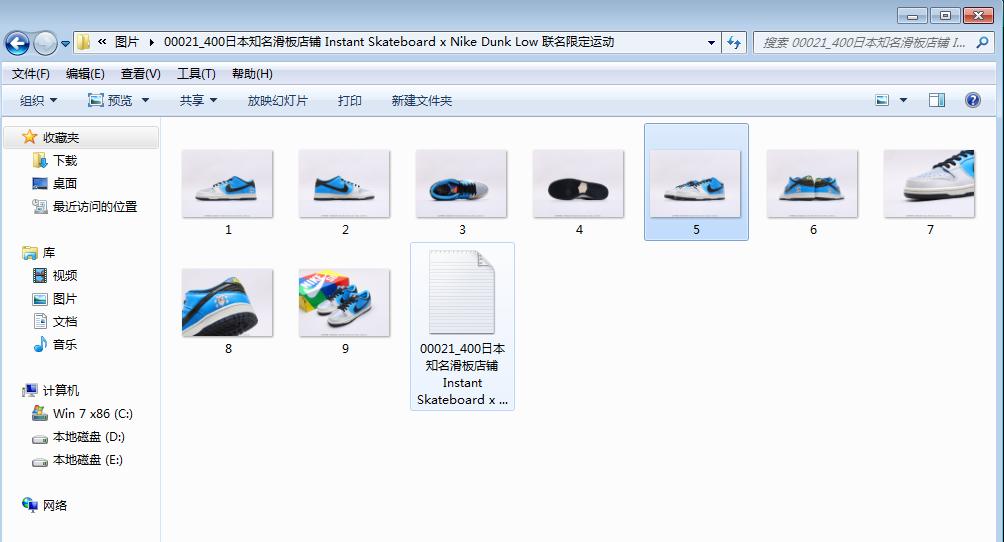 如何将微商相册上的图片和小视频一键复制到电脑上