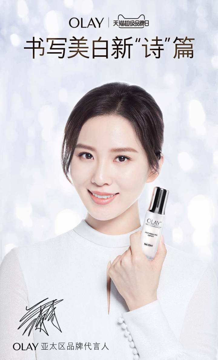 olay玉兰油到底属于几线品牌,olay玉兰油护肤品属于什么档次