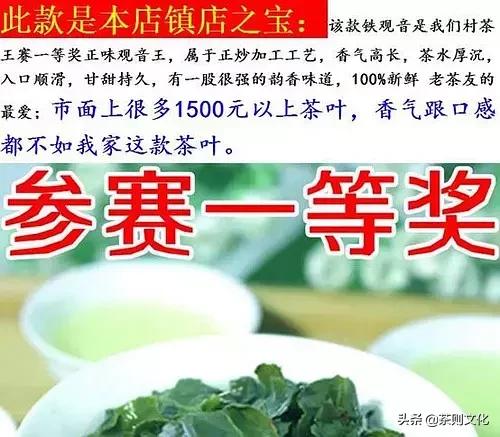 淘宝茶叶为什么那么便宜,淘宝上的茶叶有什么坑