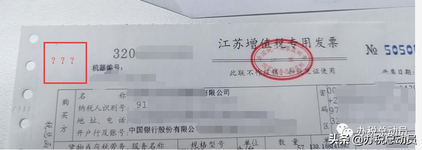 发票打印出来没有二维码,发票二维码打印不完整怎么设置
