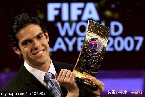 足球经典：世界足坛变革十年（2006-2015）上编