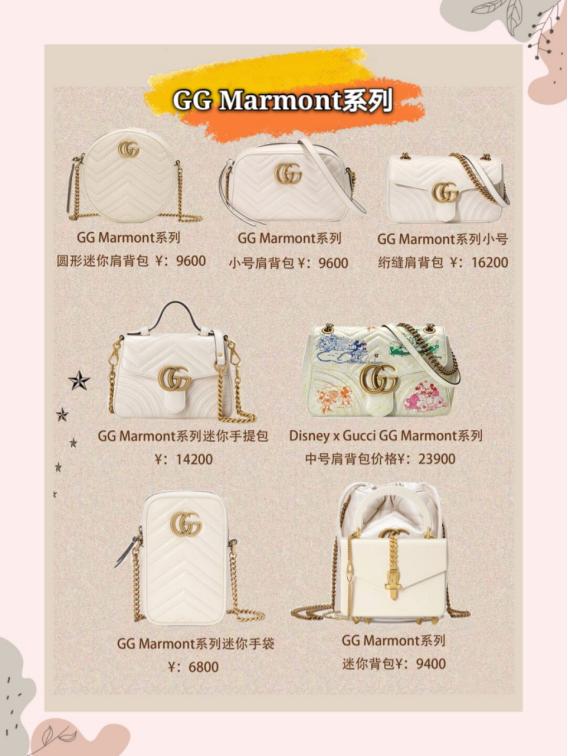 古驰奢侈品包包必买经典款,古驰gucci女包回收什么价格