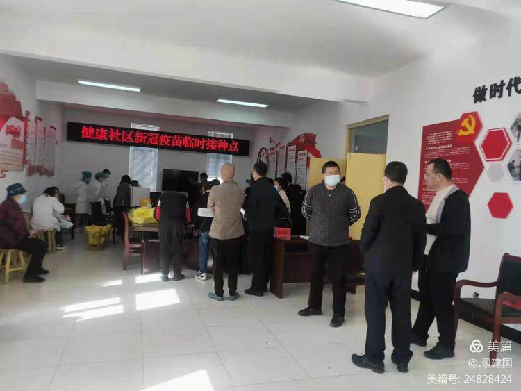 老景:我接种我骄傲我宣传