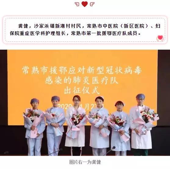 沙家浜景区医护人员免费吗,沙家浜风景区免费开放怎么预约的