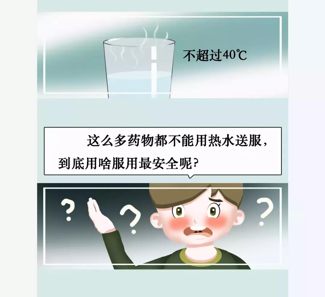 吃什么药可以喝热水,吃药多喝热水有用吗
