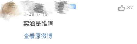 李小璐离婚后首次晒与贾乃亮合照,李小璐陪甜馨游玩疑和贾乃亮同行