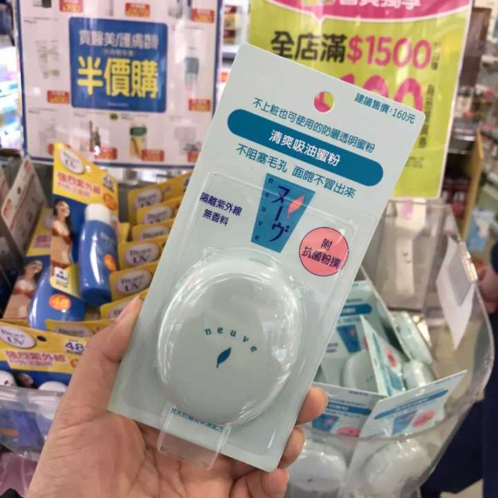 化妆品平价推荐性价比高,有什么性价比高的化妆品可以推荐