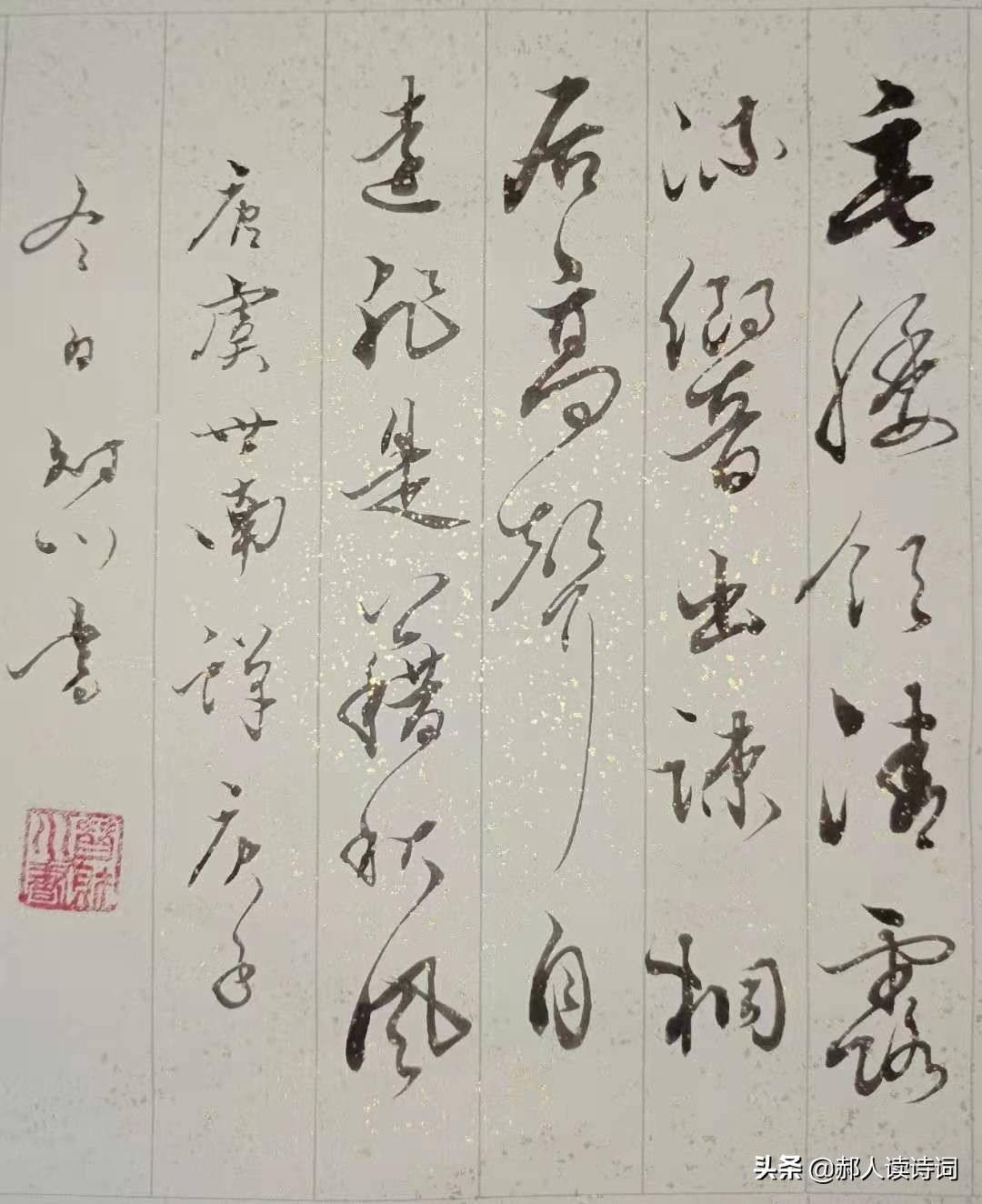 虞世南借蝉抒情言志,虞世南蝉诗的意思