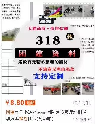 看看别人是怎么赚钱的,淘宝卖虚拟商品赚钱