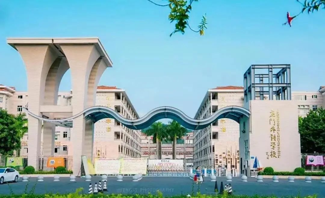 东莞民办五大校是哪五大校,东莞八大校升本率