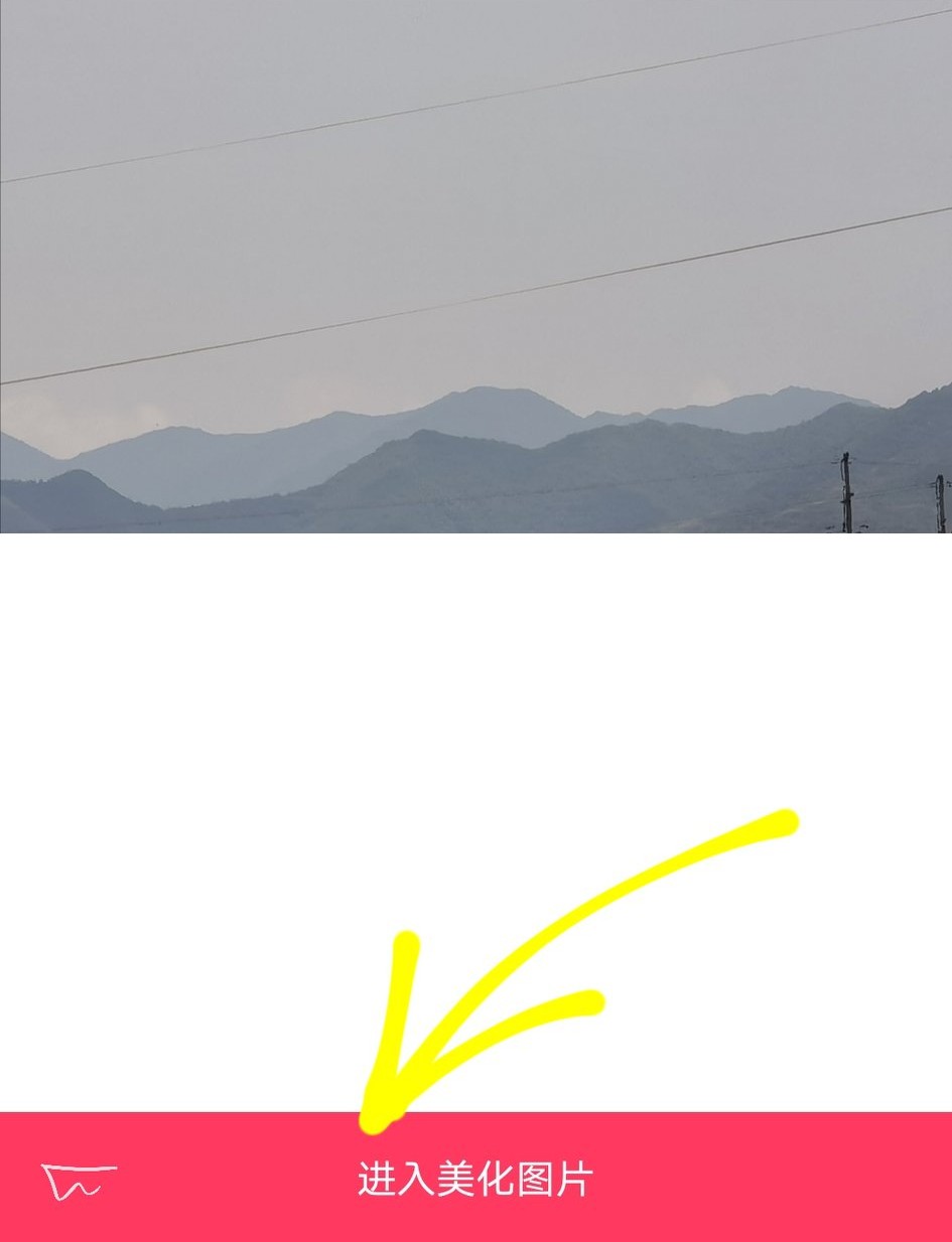 美图秀秀修图教程，让你一键搞定美化照片