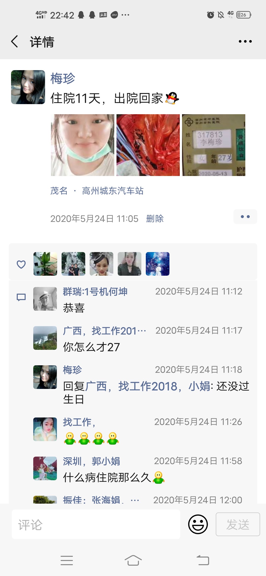 四个月复查多了一个结节,四个月检查报告什么样是正常的