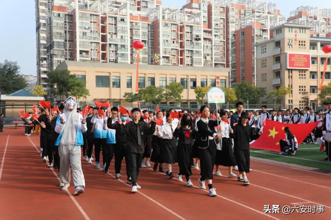 六安金安区翁墩中学运动会,六安皋城中学金安路学校