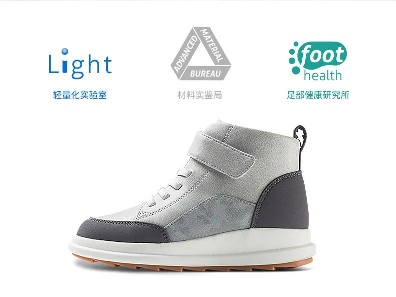 小蓝羊童鞋官方旗舰店,小蓝羊冬季鞋