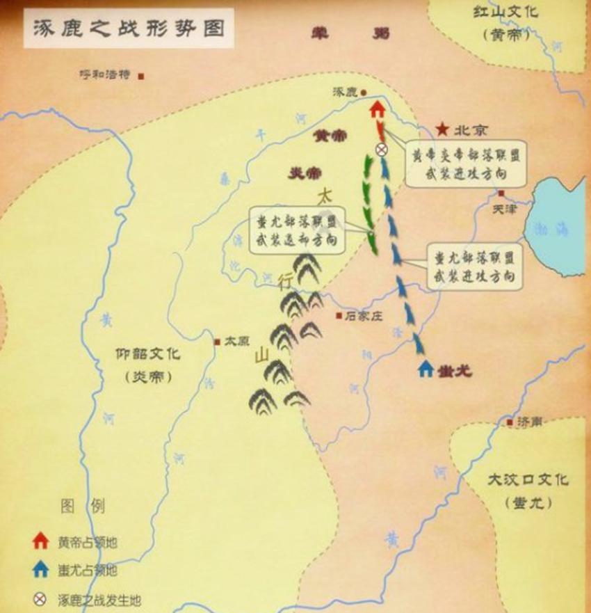 炎黄二人为何要联手灭绝蚩尤,炎黄二帝有什么故事