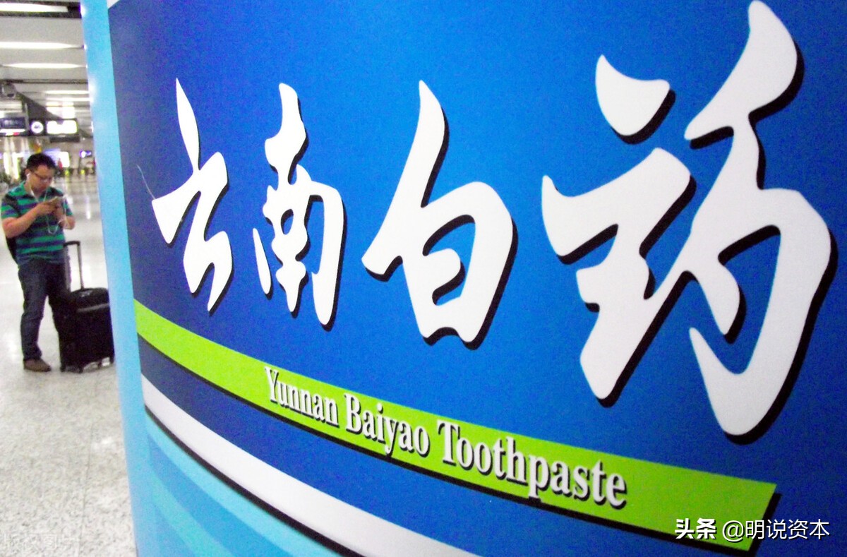 云南白药的主要盈利点,买云南白药股10年真实收益