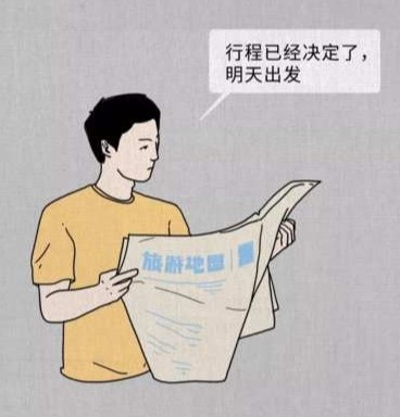 黄金朋友圈,黄金假期朋友圈