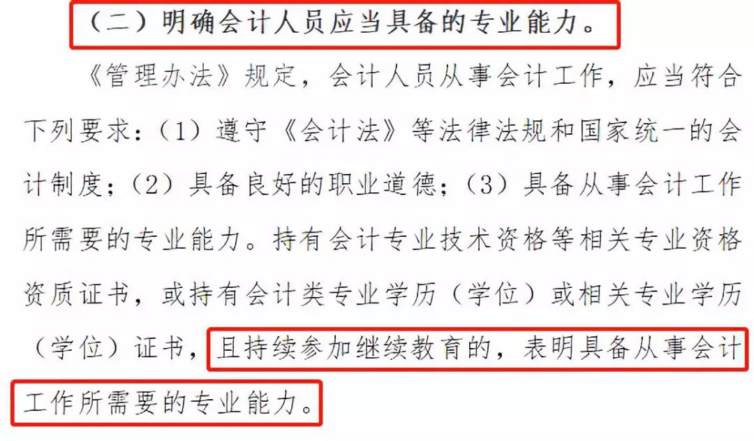 紧急通告停课不停学,紧急通知停课不停学