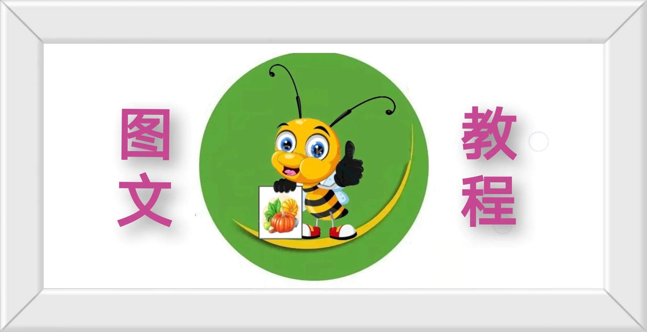 儿童爱护牙齿的手抄报,关于儿童爱牙口腔健康的手抄报