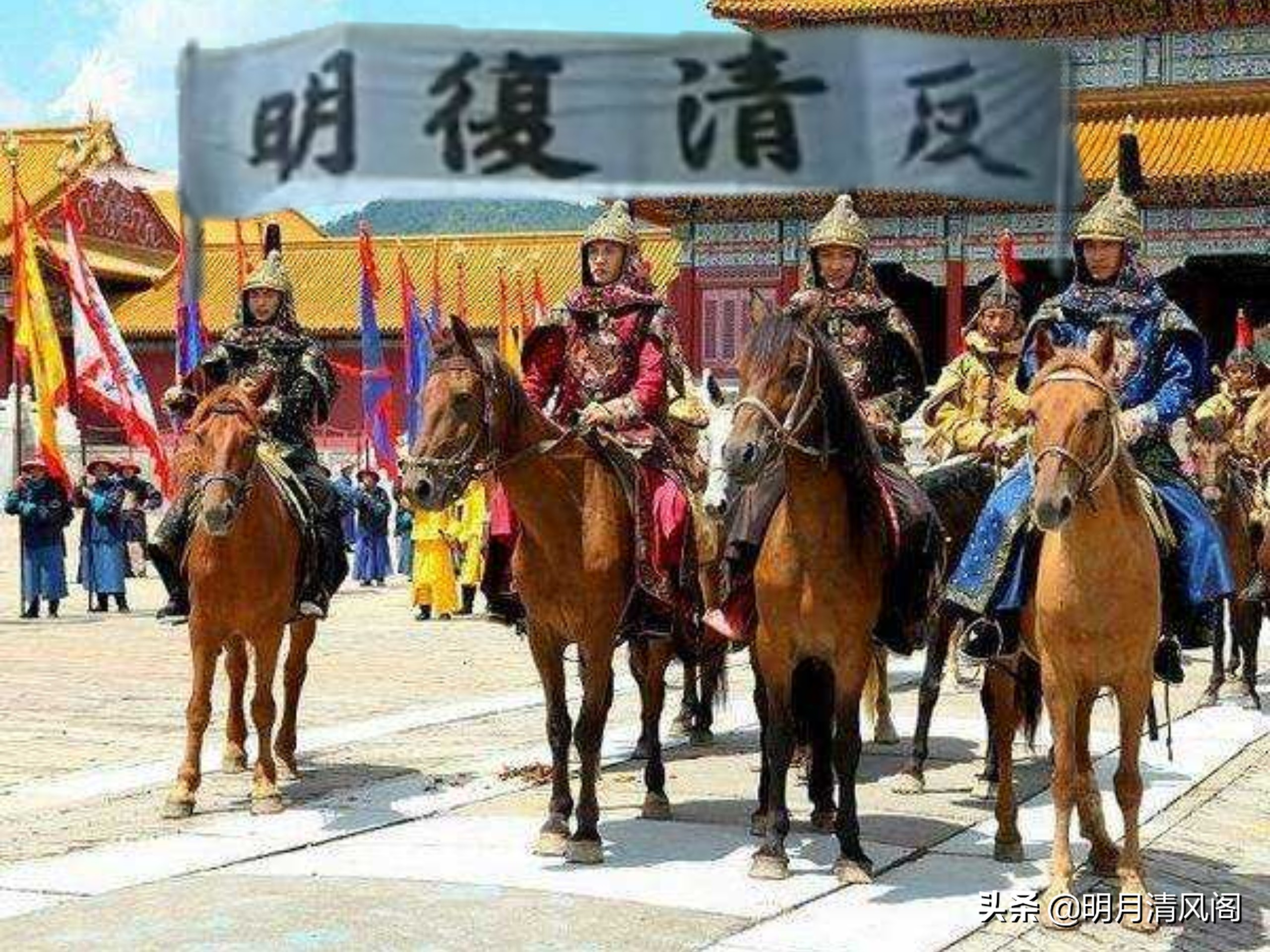 满清八旗如何衰落,清朝末年有八旗为什么会失败