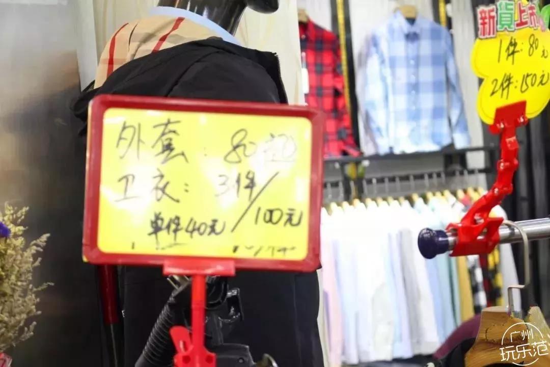 广州沙河服装批发市场今天现状,广州沙河服装市场排行榜