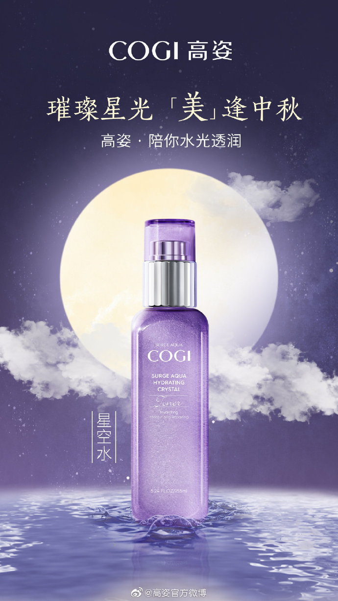 2020年最火的国庆海报,品牌国庆中秋海报