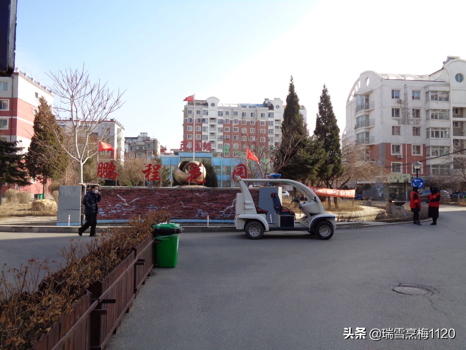 沈阳市于洪区杨士乡邮编,于洪区南阳湖杨士屯地名