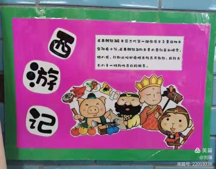 幼儿园书香润童心阅读伴成长,幼儿园书香润泽心灵阅读感悟