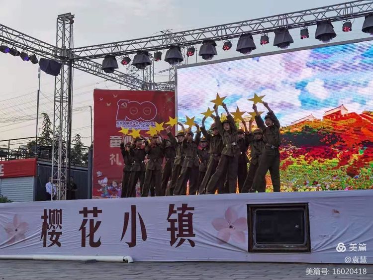 庆六一文艺诗朗诵汇演,庆六一文艺汇演