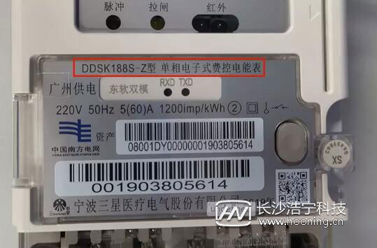 一分钟看懂智能电表,智能电表如何看懂