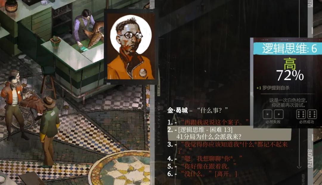 这个游戏一百多万字，玩的不是游戏，是看小说吧