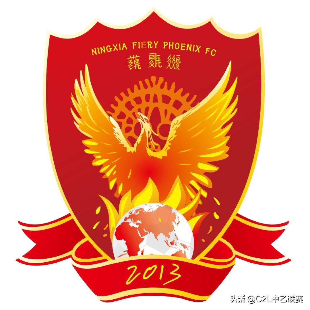 2018年32强足球队队徽,2016中乙队徽