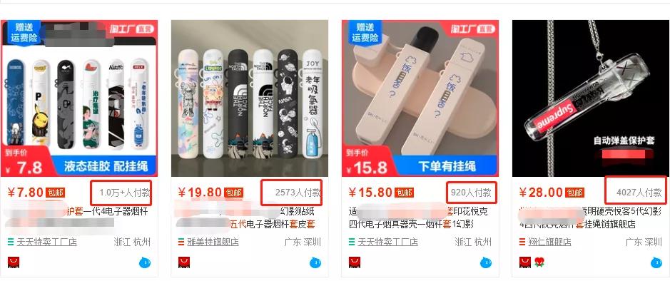 你抽的*子烟电**,让这个湖南老板身家640亿