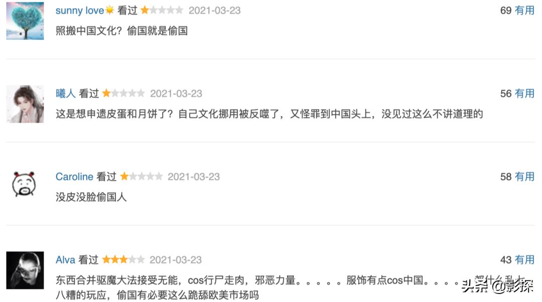 全网狂喷，紧急下架，它活该被骂